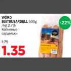 WÕRO SUITSUSARDELL 500g
