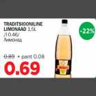 Магазин:Maksimarket, Konsum, AjaO,Скидка:Лимонад