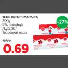TERE KOHUPIIMAPASTA 300g 5%, rosinatega