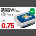 VALIO KAVAL ANTS SULATATUD JUUST 200g