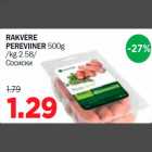 RAKVERE PEREVIINER 500g