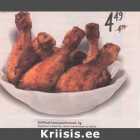 Магазин:Hüper Rimi, Rimi,Скидка:Куриные окорочка, приготовленные на гриле