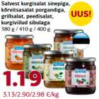 Магазин:Comarket,Скидка:Консервы Salvest