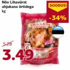 Магазин:Comarket,Скидка:Курица для жарки с травами