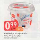 Klassikaline kodujuust 4%* Tere, 300 g