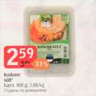 Allahindlus - Kodune sült* Karni, 900 g