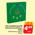 Магазин:Hüper Rimi, Rimi,Скидка:Мармеладные конфеты