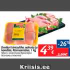 Магазин:Maxima,Скидка:Мясо с окорочков бройлера, без кожи и костей