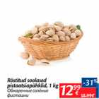 Allahindlus - Röstitud soolased pistaatsiapähklid, 1 kg