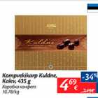 Allahindlus - Kompvekikarp Kuldne, Kalev, 435 g