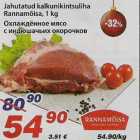 Магазин:Maxima,Скидка:Охлаждённое мясо с индюшачьих окорочков