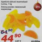 Магазин:Maxima,Скидка:Апельсиново-лимонный мармелад