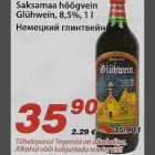 Alkohol - Saksamaa hõõgvein Glühwein