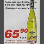 Saksamaa kpn-kvaliteetvein Blue Nun Riesling
