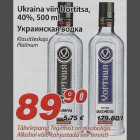 Alkohol - Ukraina viin Hortitsa