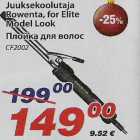 Allahindlus - Juuksekoolutaja Rowenta, for Elite Model Look