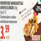 Магазин:Maksimarket,Скидка:Ломтики филе с медово-миндальным покрытием