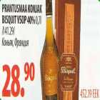 Alkohol - Prantsusmaa konjak Bisquit VSOP