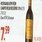 Alkohol - Hispaania KPN vein Campo viejo reserva