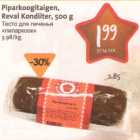Магазин:Hüper Rimi, Rimi,Скидка:Тесто для печенья "пипаркоок"