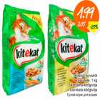 Allahindlus - Kitekat kuivsööt kassidele