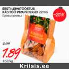 Магазин:Maksimarket,Скидка:Пряное печенье