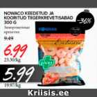 Магазин:Maksimarket,Скидка:Замороженные креветки