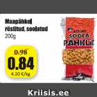 Магазин:Grossi,Скидка:Арахис обжаренный, соленый 200 г