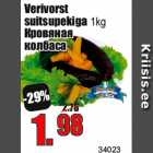 Магазин:Grossi,Скидка:Кровяная
колбаса