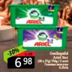 Gelkapslid Ariel 3in1