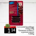 Allahindlus - Verivorstid kanalihaga Fitlap 210 g