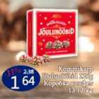 Kommikarp Jõulunööbid 125 g