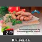 Suitsutatud tanguvorst 1 kg