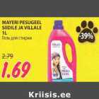 MAYERI PESUGEEL SIIDILE JA VILLALE 1L 