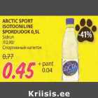 Allahindlus - ARCTIC SPORT ISOTOONILINE SPORDIJOOK 0,5L Sidrun