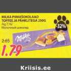 Allahindlus - MILKA PIIMASOKOLAAD TOFFЕЕ JA PÄHKLITEGA 250G