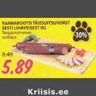 RANNAROOTSI TÄISSUITSUVORST EESTI LIHAVEISEST KG
