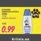 Магазин:Maksimarket, Konsum,Скидка:Schauma ШАМПУНЬ ДЛЯ ДЕТЕЙ