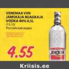 Магазин:Maksimarket, Konsum,Скидка:Российская водка
