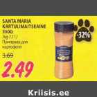 Allahindlus - SANTA MARIA KARTULIMAITSEAINE 350G