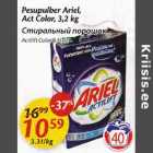 Allahindlus - Pesupulber Ariel, Асt Соlоr З,2 kg