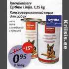 Конcepиuрованный корм для собак 