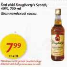 Allahindlus - Šoti viski Dоughеrty