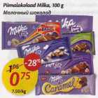 Allahindlus - Piimašokolaad Milka, 100 g