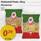 Allahindlus - Makaronid Presto,400 g