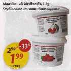 Maasika- või kirsikeedis,1 kg
