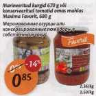 Магазин:Maxima,Скидка:Маринованные огурцы или консервированные помидоры в собственном соку
