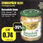 Allahindlus - rassolnik 3min 500g. Salvest 