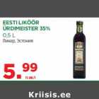 Allahindlus - EESTI LIKÖÖR
ÜRDIMEISTER 35%
0,5 L