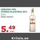 Магазин:Maksimarket, Konsum,Скидка:Водка, Украина